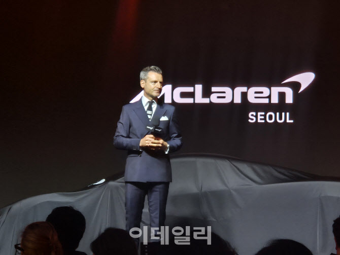 `韓 10주년` 맥라렌 서울 리론칭…한정판 컬렉션 첫 공개