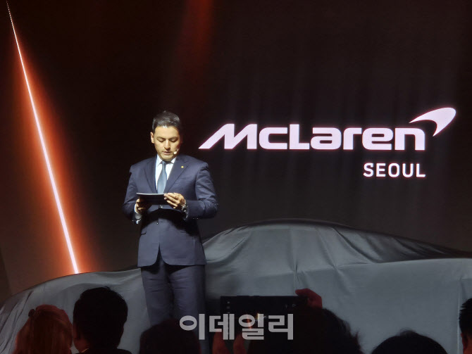 `韓 10주년` 맥라렌 서울 리론칭…한정판 컬렉션 첫 공개
