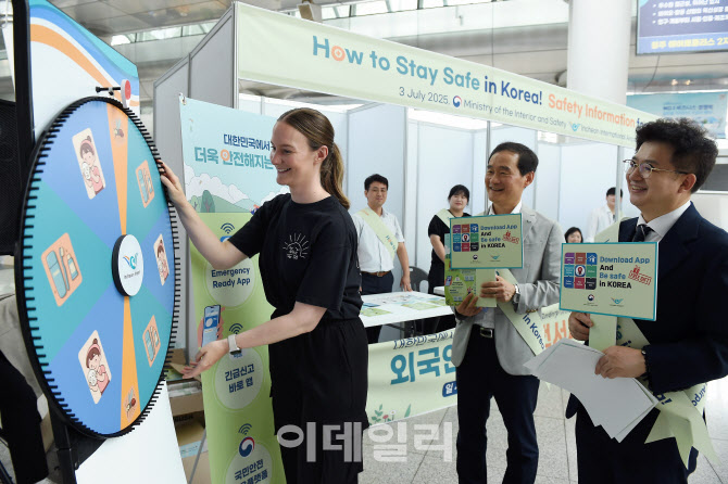 [포토]인천공항공사, '행정안전부와 함께 외국인 대상 디지털 안전 서비스 홍보'