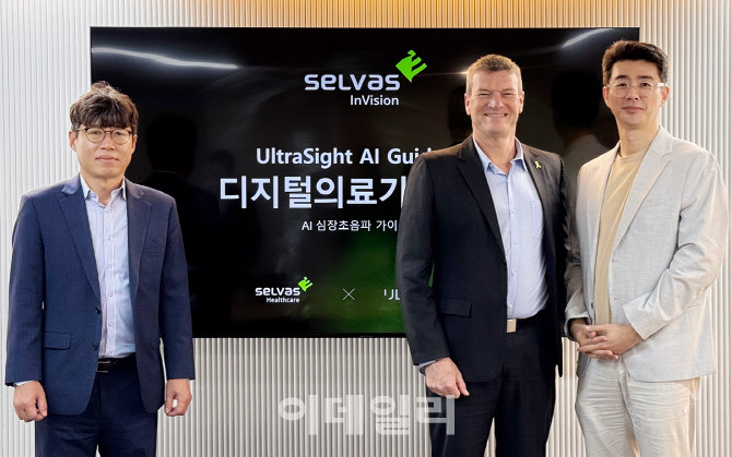 셀바스인비전, 'AI 가이던스' 디지털의료기기 인증