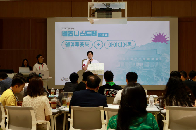 “스타트업이 지역문제 푼다”…코스포, 충북서 ‘실증형 트립’ 성료