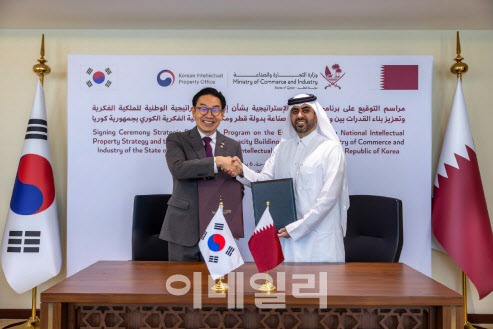 韓, 카타르와 지식재산 분야 전략적 동반자 된다