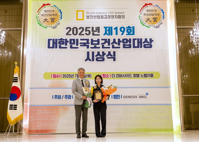 글로벌 무대 향하는 K-지방흡입… 365mc, 보건산업대상 수상