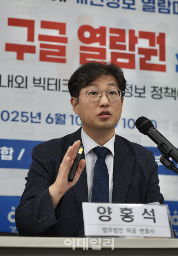 "검찰개혁, 수사 통제 공백 야기…'제2의 검찰' 출현 우려"