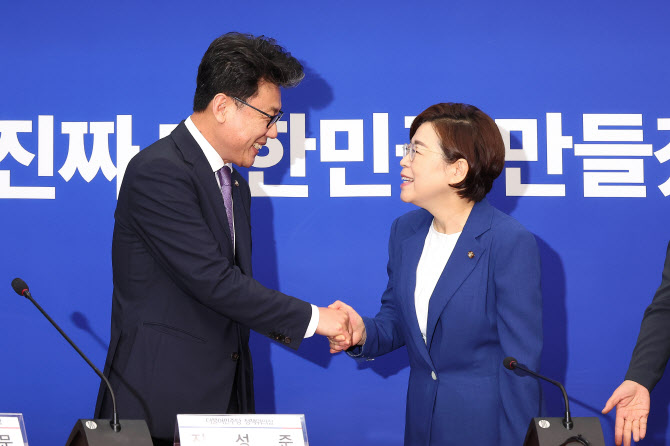 여야 ' 민생공약협의체' 출범키로…대선 공통공약 추진
