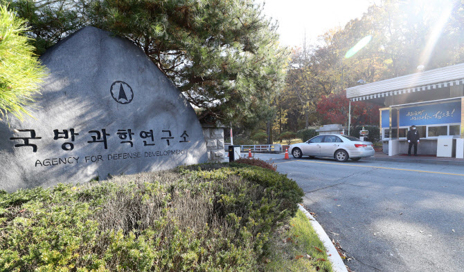 공공과학기술연구노조 "국방과학연구소 노조설립 등 노동3권 보장하라"