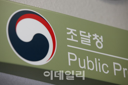 "배송로봇, 조달청 나라장터에서 임대해 드려요"