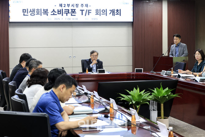 화성특례시, 전국 최초 '민생회복 소비쿠폰 전담TF' 구성
