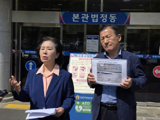 김영선 전 의원, 추가 기소 사건 재판부 기피신청