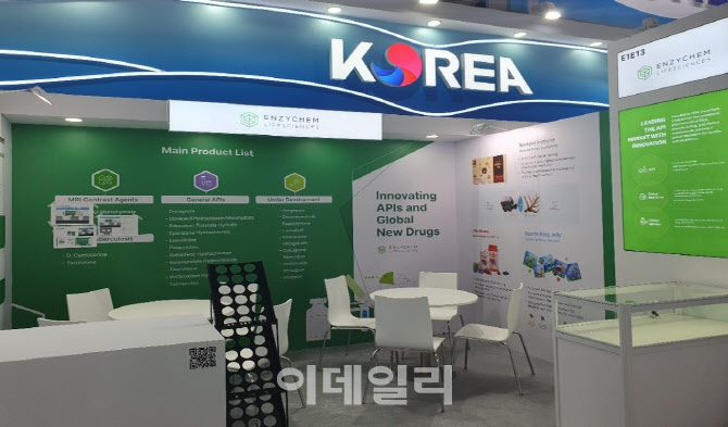 엔지켐생명과학, CPHI China 2025 참가, 해외영업 성과 거둬