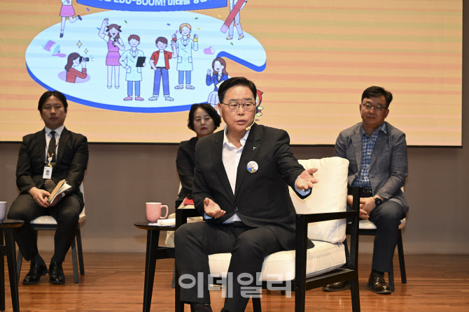 양주시 교육발전특구 시행 1년…시민과 정책 공유