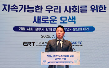 최태원 "기업 성공방정식 바꿔야…경제주체 인센티브 필요"