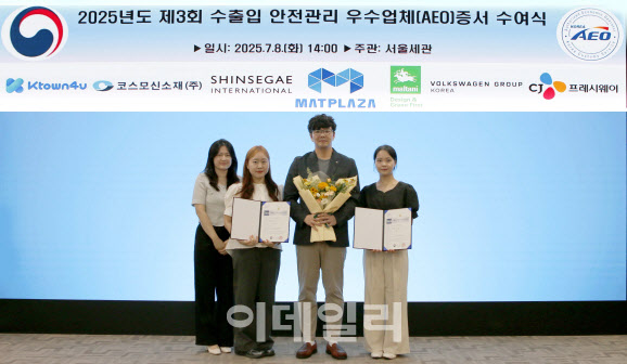 CJ프레시웨이, 관세청 공인 수출입 안전관리 우수업체 선정