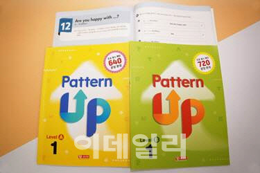 윤선생, 초등 영어 말하기 교재 '패턴 업' 출시