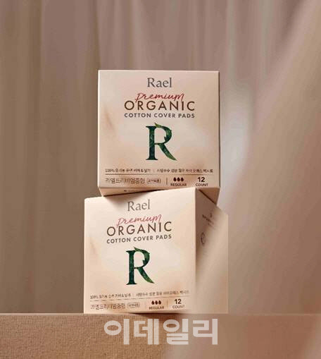 라엘, 프리미엄 생리대 출시…"날개까지 100% 순면"
