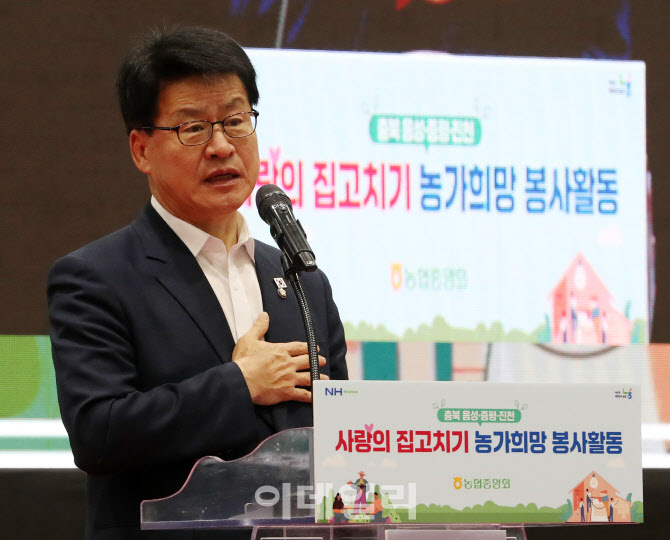 [포토] 임호선 의원, 사랑의 집고치기 봉사활동