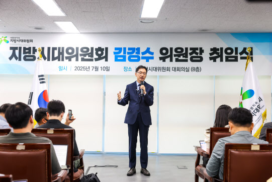 김경수 지방시대위원장 “해수부 부산이전 꼭 필요”(종합)