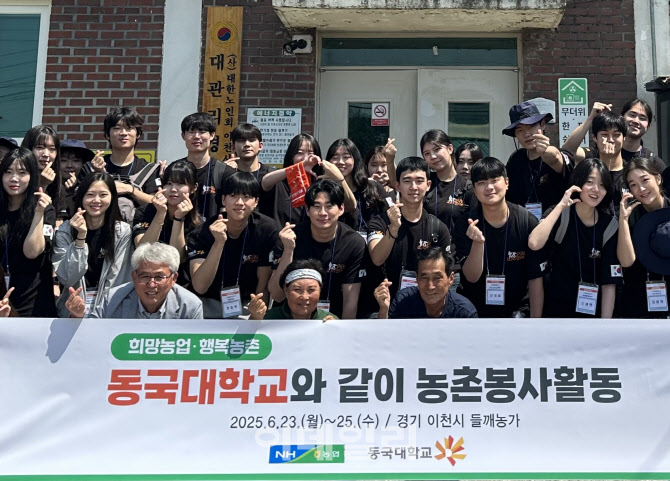 [포토] 농협, 폭염 속 ‘국민과 같이 농촌봉사활동’ 지속