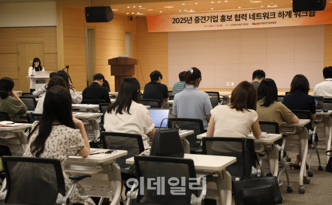 중견련, 중견기업 AI 활용 홍보역량 강화 지원