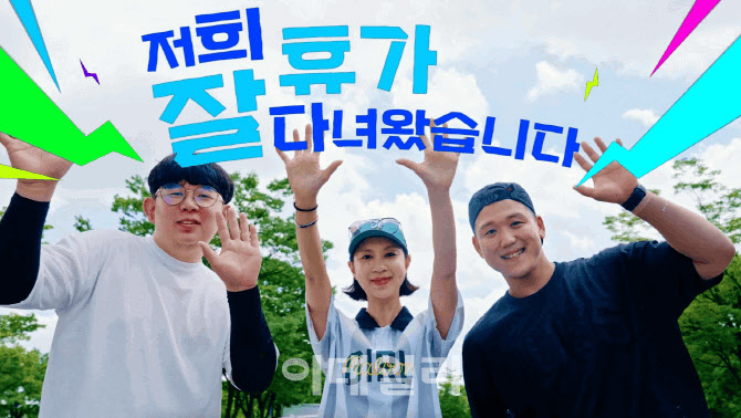 쿠팡 CLS, 배송기사 휴가 독려…"백업기사 시스템 도입"