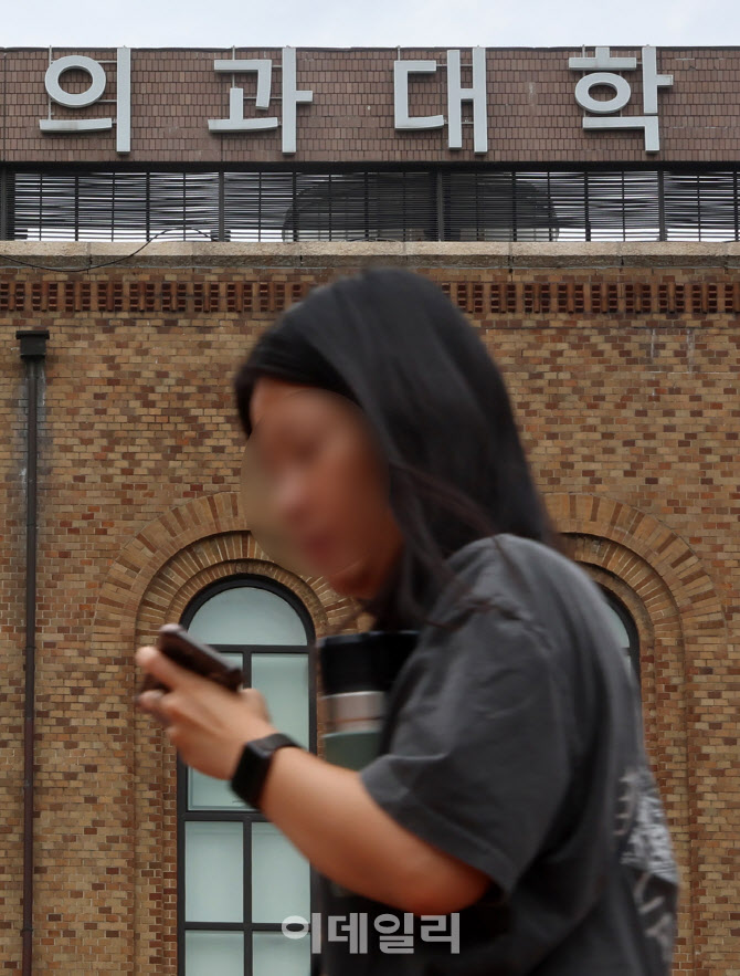[포토]의대생 17개월 만에 복귀 선언