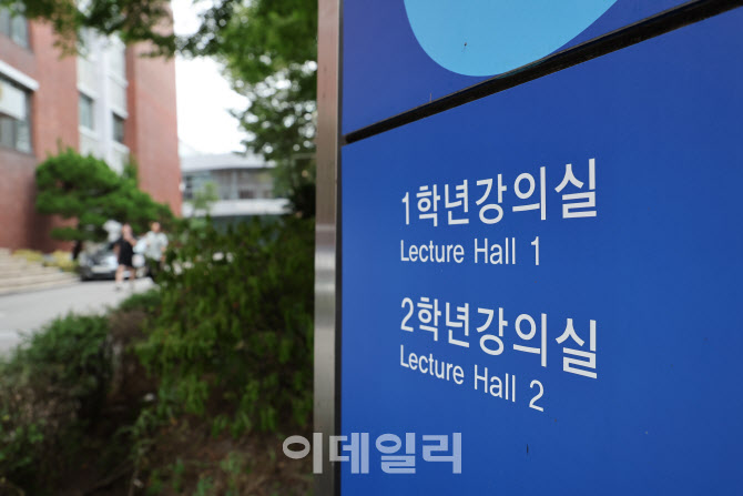 [포토]의대생 509일 만에 전원 복귀 선언