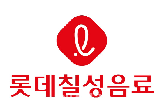 롯데칠성음료, 고용노동부 '노사문화 우수기업' 선정
