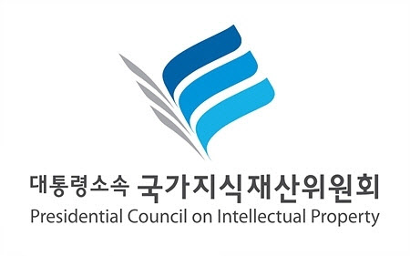 지재위, 영업비밀 침해 피해액 산정제도 손본다