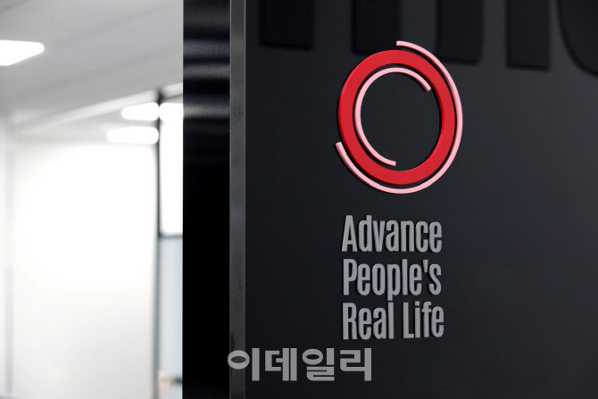 에이피알, ISMS 인증 취득 및 정보보호 공시로 보안 경영 강화