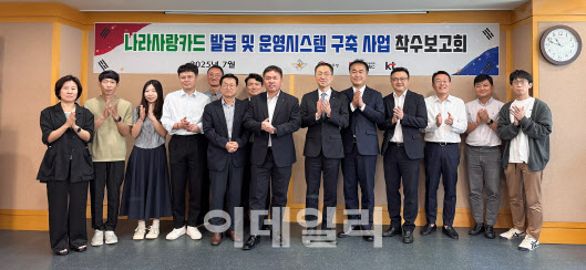 KT, 군인공제회C&C 사업 수주...병무행정 AX 견인