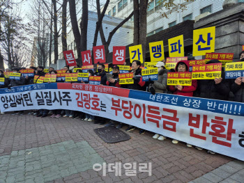 최저임금보다 더 무서운 거 온다…사장님들 '발칵'