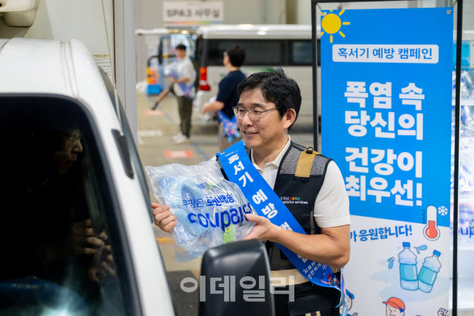'주7일 배송' 쿠팡, 혹서기 배송기사 온열질환 예방법은