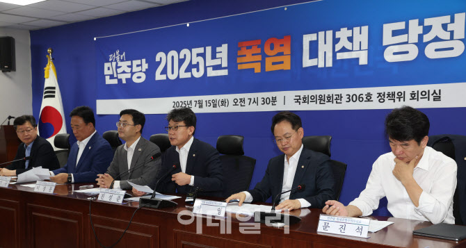 [포토]민주당, 2025년 폭염 대책 당정 간담회 개최