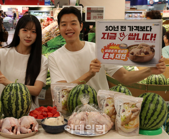 [포토] 이마트, 초복나기 할인전