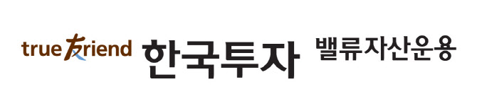 한국투자밸류자산운용 ‘코리아리레이팅 펀드’ 모집액 100억 돌파