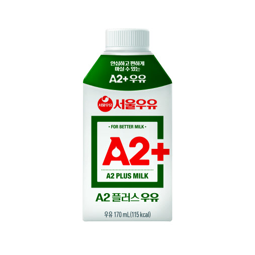 서울우유, ‘A2+우유’ 멸균제품 출시