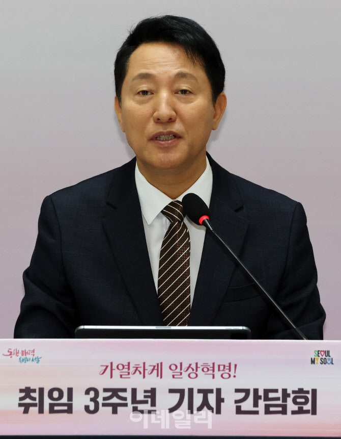 [포토]취임3주년 기자간담회하는 오세훈 서울시장