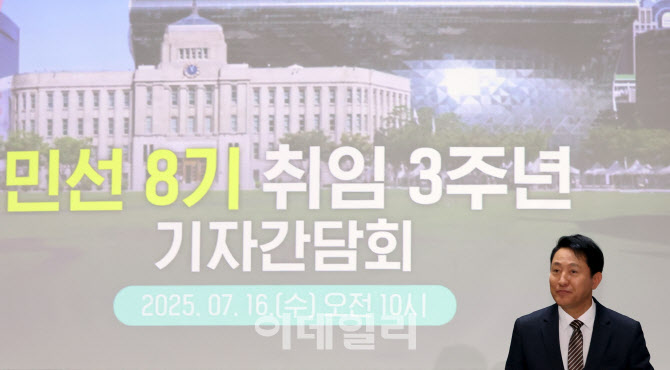 [포토]취임3주년 맞은 오세훈 서울시장
