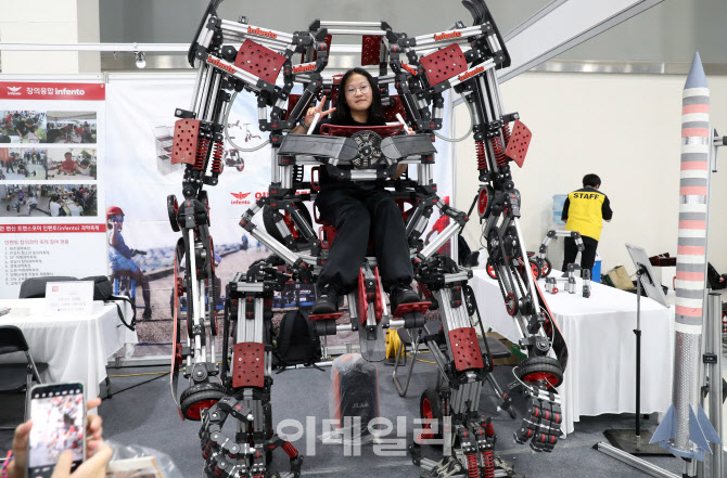 [포토] 로봇 조정체험