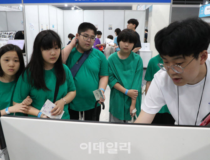 [포토] 2025년 진로직업박람회