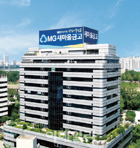 새마을금고, 기후 취약계층 에너지 지원사업 실시