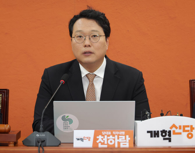 천하람 "강선우, 장관되면 여가부 공무원들 갑질 시달릴 것"