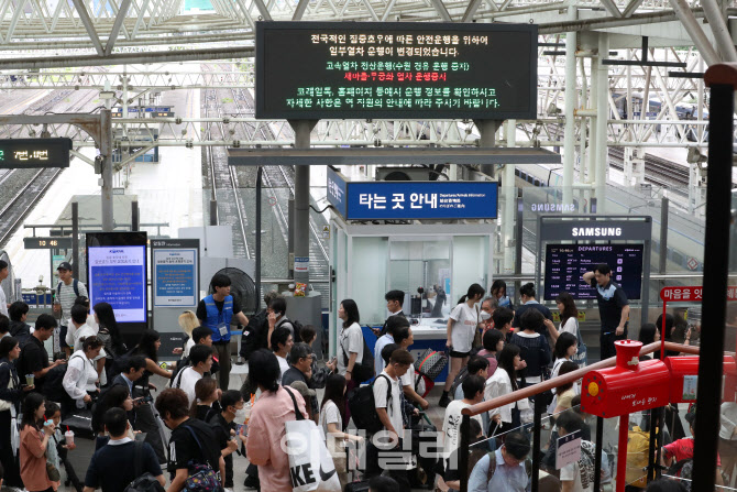 [포토] 폭우로 혼잡한 서울역