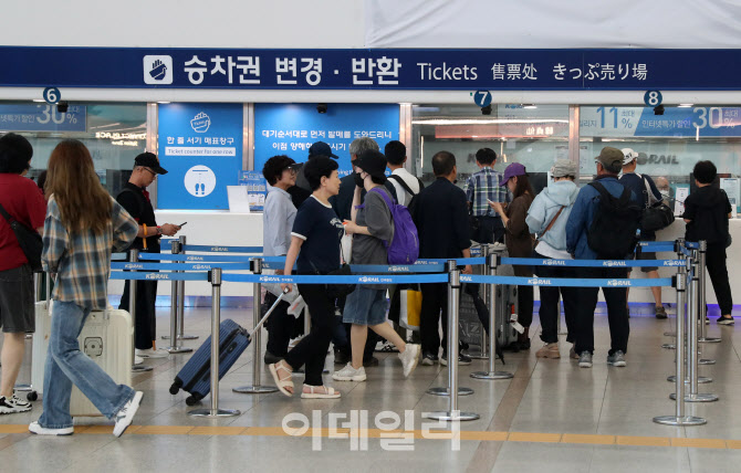[포토] 서울역 일부 열차 지연 및 운행중단