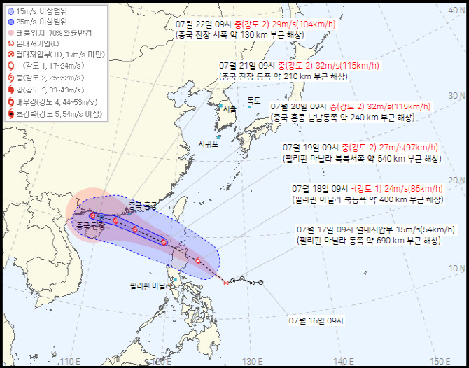 6호 태풍 '위파', 필리핀서 발생 임박…한반도 영향은?