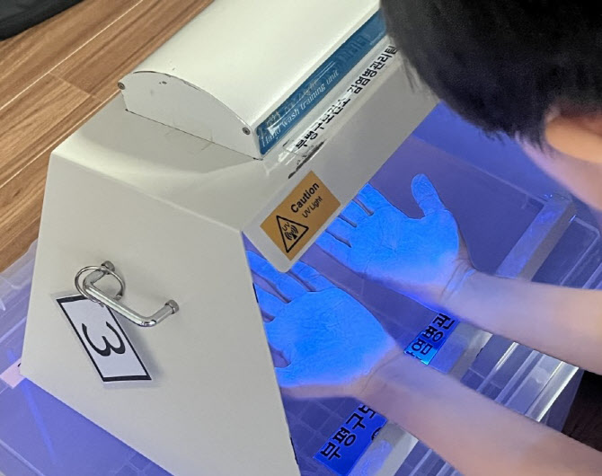 인천 부평구, 지역아동센터서 감염병 예방교육 실시