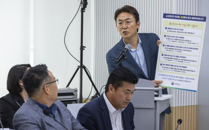 ‘소금방’ 언급한 권대영 “기은·신보기금으로 소상공인 신규대출”