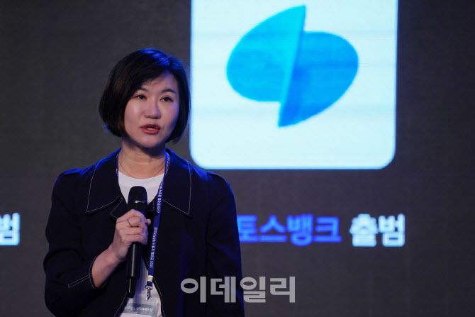 이은미 토스뱅크 대표 "모든 문제 고객 관점서 풀겠다"