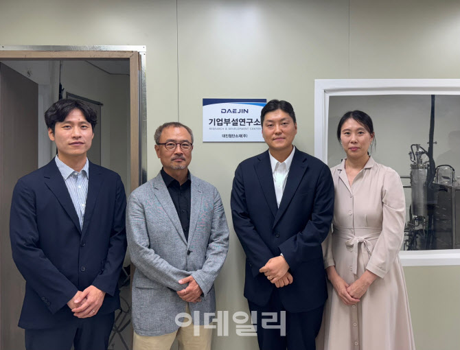 대진첨단소재, 가천대에 배터리용 CNT 연구개발 위한 연구소 분원 개소