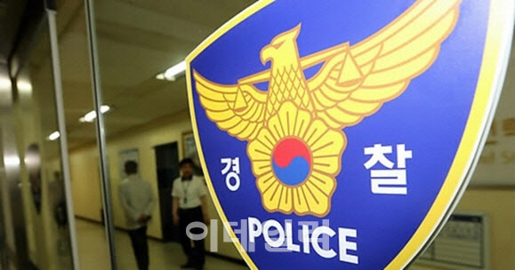 불법 체류 여성에 성매매 알선 마사지 업주 ‘징역형’